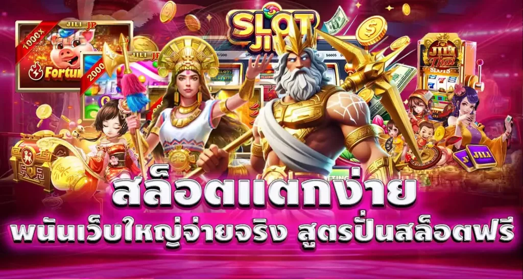 mardibet สล็อตแตกง่าย พนันเว็บใหญ่จ่ายจริง สูตรปั่นสล็อตฟรี